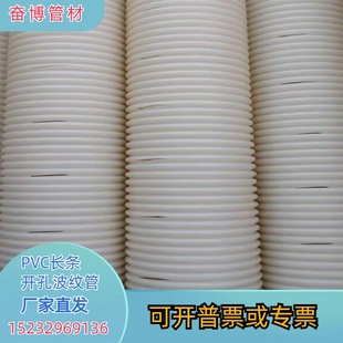 �ӱ��S��UPVC�p�ڲ��y�� ���}�B͸���pvc���y�� PVC�����p�ڲ��y