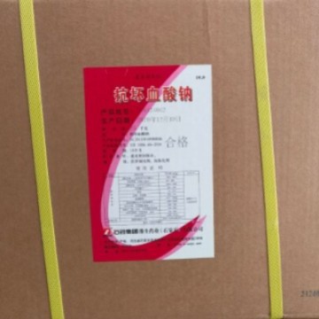 石药 新和成 食品级 维生素C钠  抗坏血酸钠 石药 抗坏血酸钠