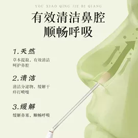 湿巾纸;其他一次性;化妆棉、棉签