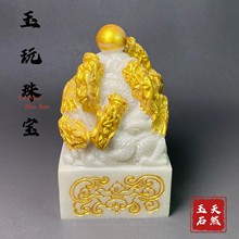 夜光石九龙盘龙玉玺印章摆件家居办公室桌面车载装饰工艺品批发