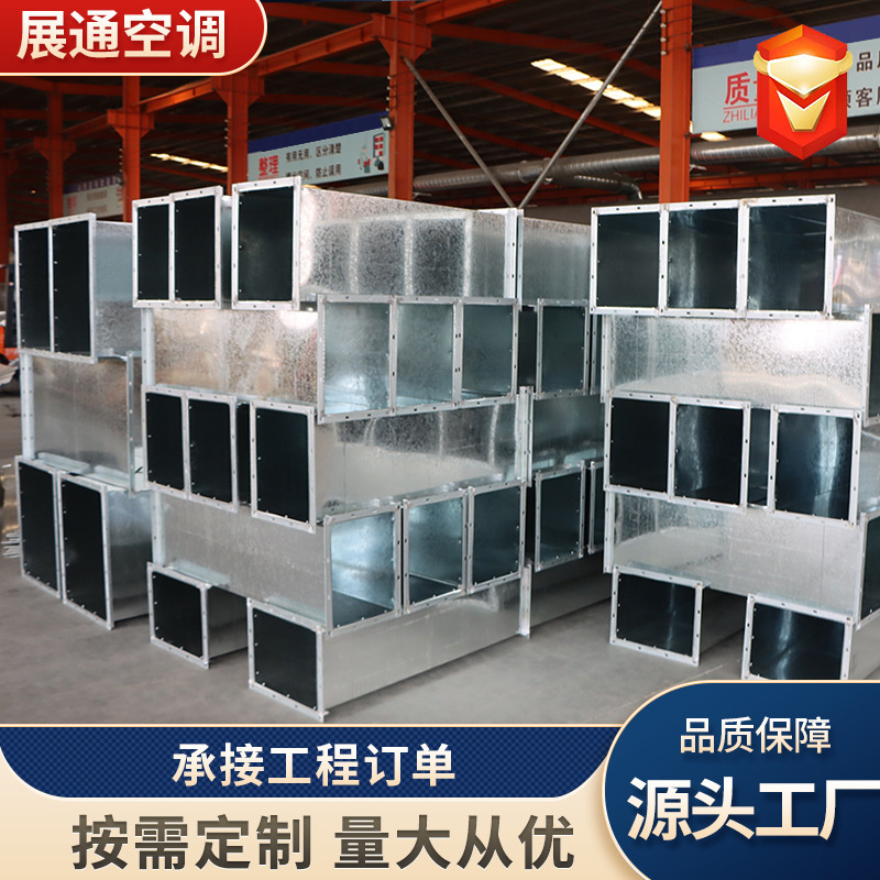 Galvanized Steel Sheet Air Duct Processing Rectangular Angle Iron Flange Air Duct Smoke Exhaust Ventilation Duct Industrial Dust Removal Iron Sheet Air Duct
