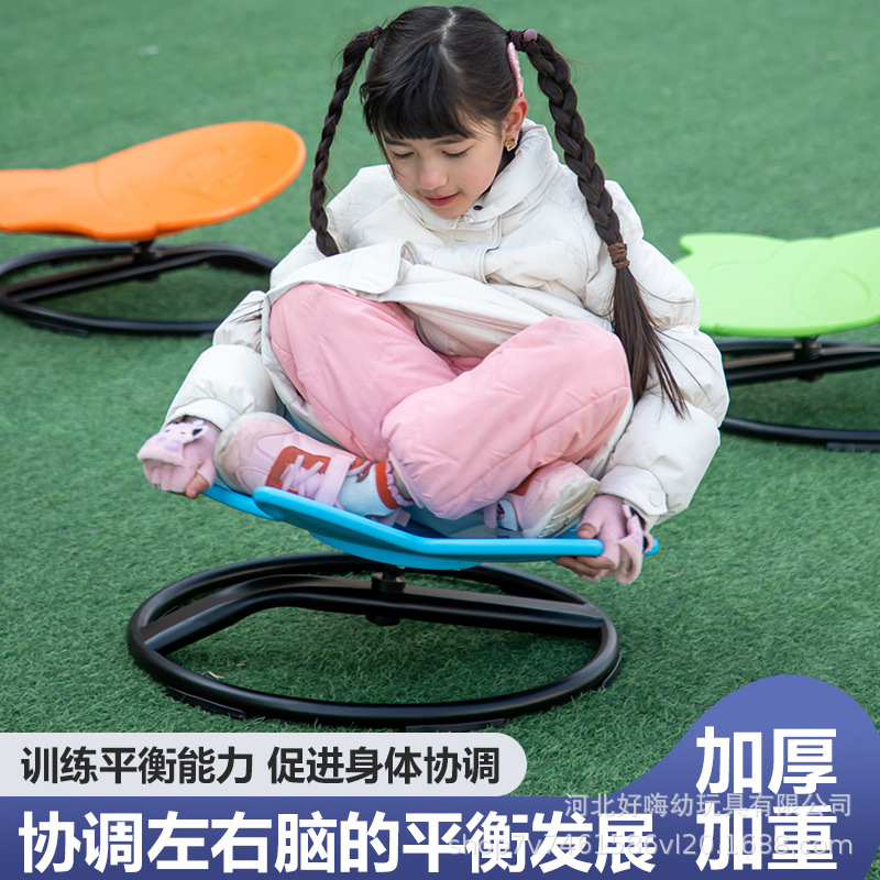 感统训练旋转椅儿童幼教旋转椅平衡器材家用前庭觉训练玩具企鹅椅
