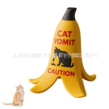 ������N�¿� Banana Peel Edition Caution�㽶Ƥ�·I�¾����־