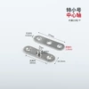 Special Tibetan-Central Hinges