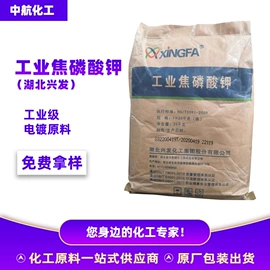 增塑剂;酯;二元醇