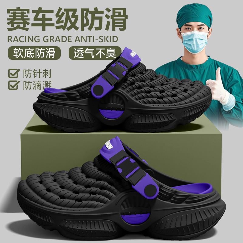 German Medical Eva Operating Room Slippers for Men 2025 New Summer Outdoor Clogs Anti-Odor Anti-Slip Sandals German Medical Eva Operating Room Slippers for Men 2025 New Summer Outdoor Clogs Anti-Odor Anti-Slip Sandals