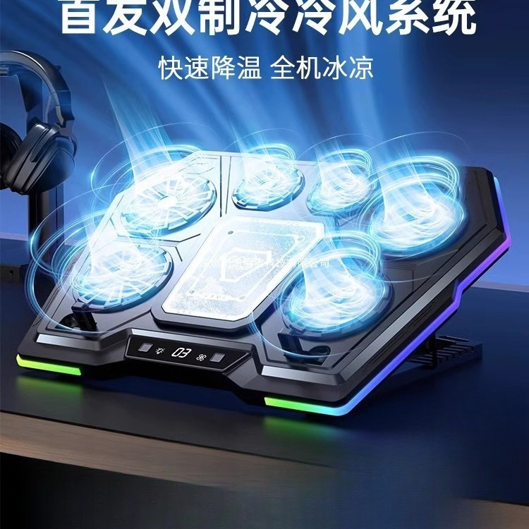 Laptop Cooling Pad Base Computer Stand Pressure-Cooled Semiconductor Cooling Small Fan