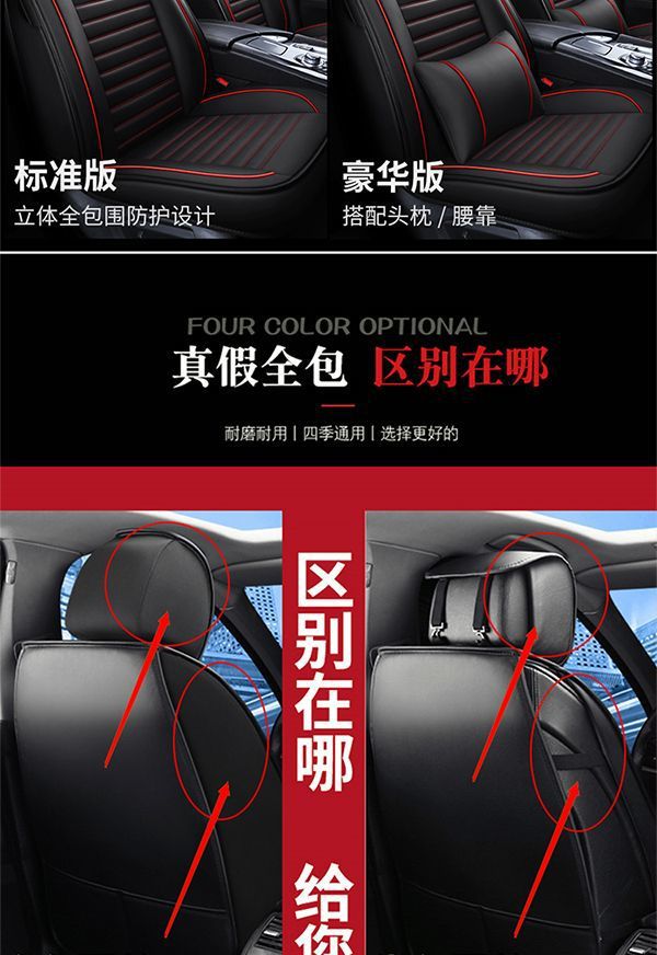 Mazda 3 Axela, Mazda 3, Mazda 6, Atenza, Cx-5 Seat Covers, Full Coverage Seat Cushions, All-Season Seat Covers, Full Surround 2