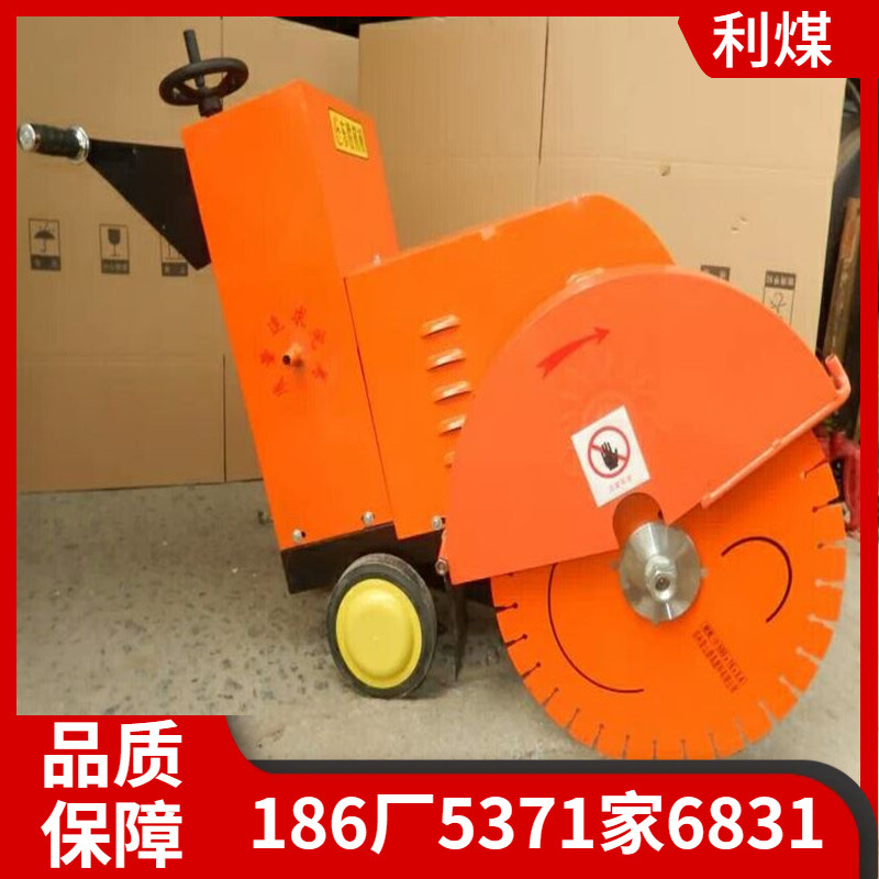 厂家供应HLQ-18型电启动马路切割机 金刚石锯片 混凝土路面切割机