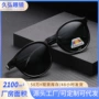 必备防晒男女旅游遮阳镜
