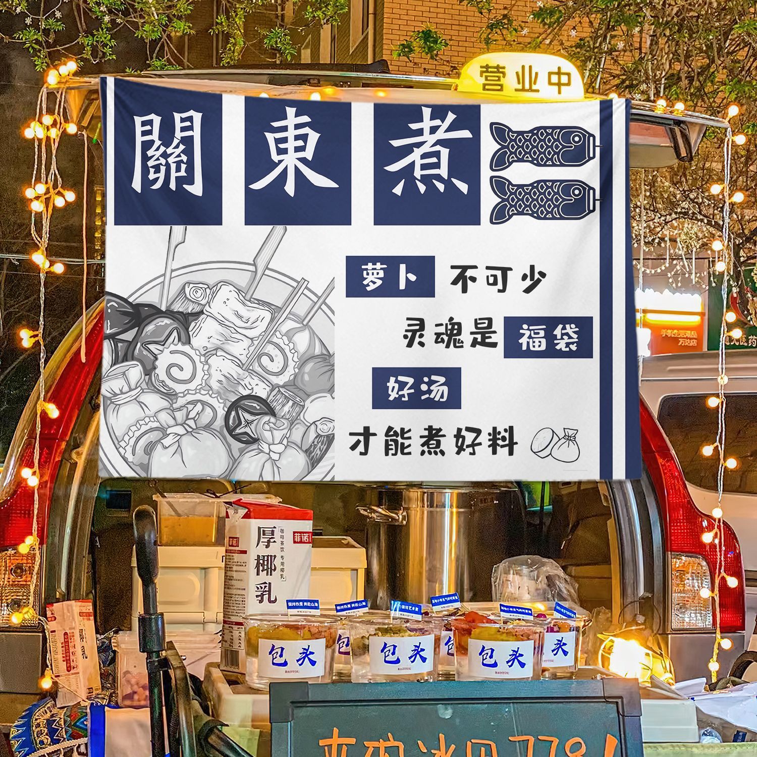 Delicioso Kanto cocinado colocado tela de publicidad