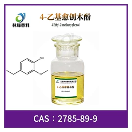 植物香料;合成香料;其他香料香精