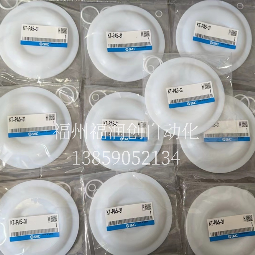 SMC隔膜泵配件KT-PA3-36 KT-PA3-37 KT-PA3-38 KT-PA3-45现货原装