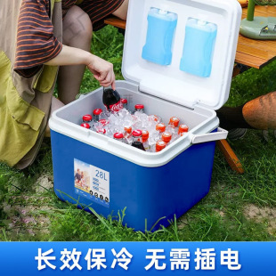 Insulated Box, Commercial Stall Refrigerator, Ice Cube, Outdoor Portable Camping Style Car Ice Bucket, Fishing Preservation, Xiao Bingquanzhou