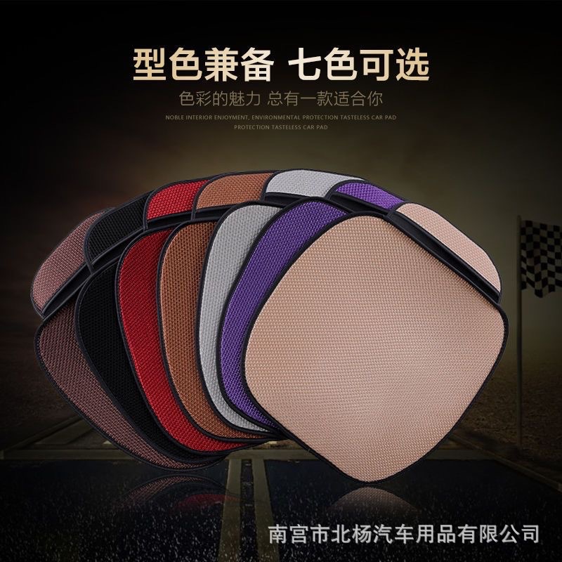Car cushion single piece Ice Silk cooling mat car Summer mat seat cover four seasons universal imitation linen rear row summer days