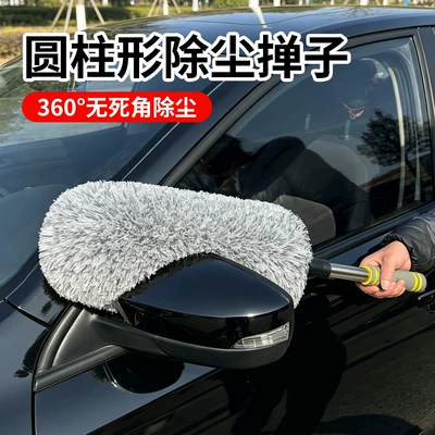 Mop, Thickened, Non-Shedding, Does – Car cleaning tools