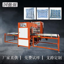 自動滑台高頻熱合機 冰墊焊接機 寵物冰墊封口機 凝膠坐墊熱壓機
