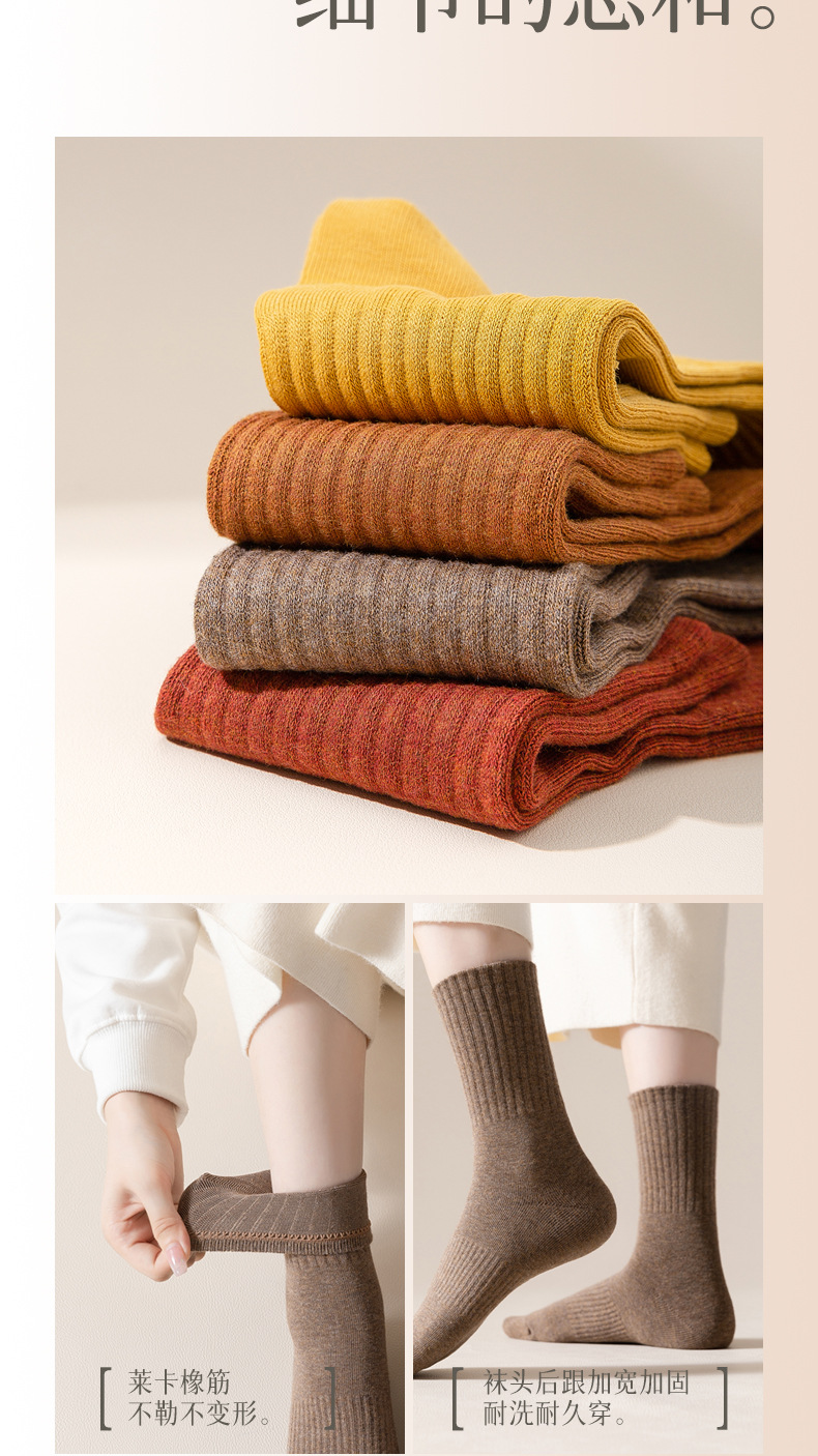 袜子女秋冬长款棉袜女士抗起球运动袜吸汗中筒纯棉批发休闲纯色潮详情31