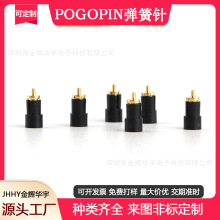 POGOPIN弹簧针天线顶针充电针导电针大电流耳机连接器