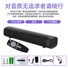 亚马逊专供家庭影院音响客厅电视回音壁音箱桌面电脑双声道