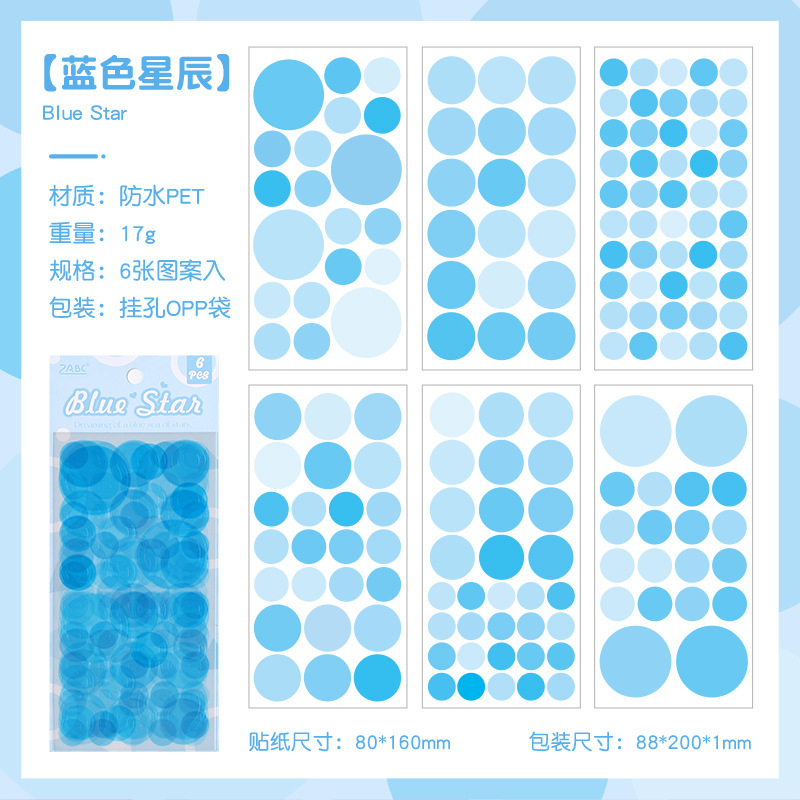 Fiesta de lunares simple mate pet troquelado pegatina de cuenta manual pegatina de círculo transparente de color Morandi