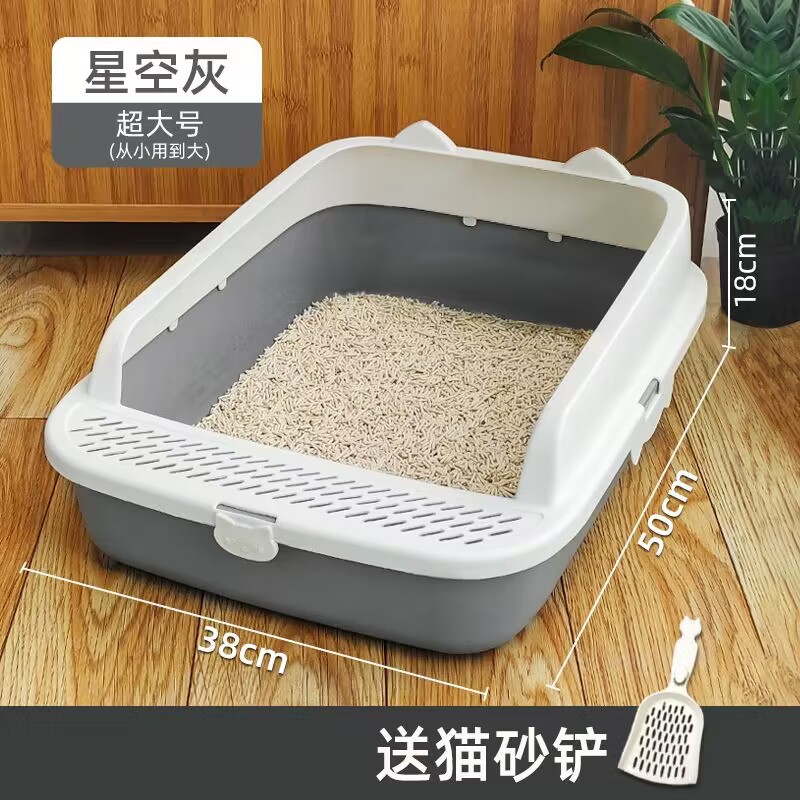 회색 [특대형] 고양이 쓰레기 상자에는 고양이 쓰레기 국자가 함께 제공됩니다.