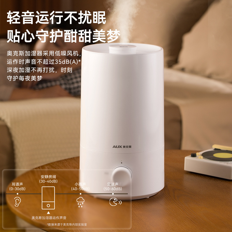 Oaks Humidifier Home Silent Bedroom Pregnant Women Baby Small Desktop Purification Heavy Mist Air Sprayer