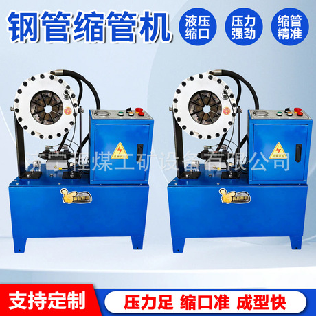 Pres Masin Fully Automatic Hydraulic Pipe Crimping Machine, Portable Hydraulic C
