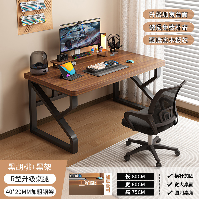 Mesa de computadora de madera sólida escritorio doméstico dormitorio pequeño estudio escritorio de escritorio de escritorio de dos personas mesa de deportes electrónicos simple mesa de oficina larga