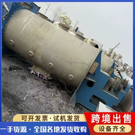 储罐;混合机;反应釜