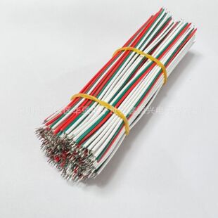 3pin connection welding wire color row parallel wire red green white three-core double-headed tin wire LED light bar wire magic color two-color