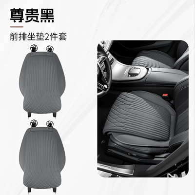 Seat cushion, seat cover – Suvs, Compatible with All Vehicles - does-not-collapse-after-sitting-for-a-long-time318-noble-black-front-seat-cushion-2-pack-original-car-color
