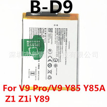 lB-D9mVIVO V9 Pro V9 Y85 Y85A Z1 Z1i Y89֙C늳