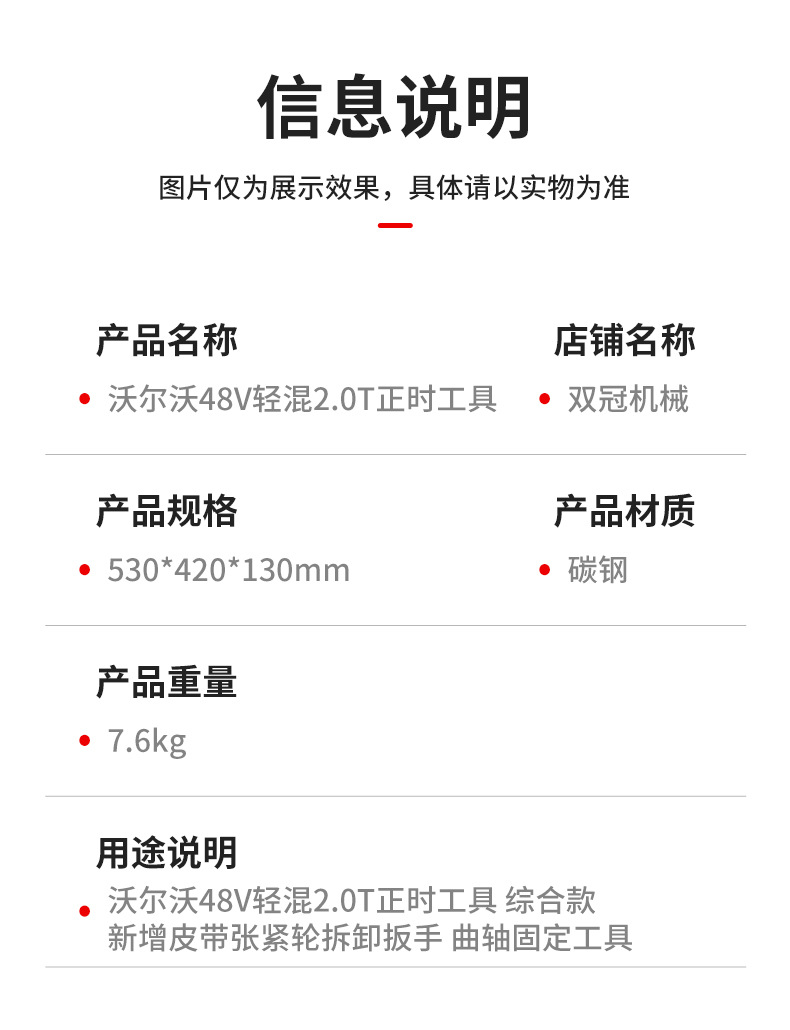 Volvo 48V Mild Hybrid 2.0t Timing Tool, New Belt Tensioner Removal Wrench, Crankshaft Fixing Tool