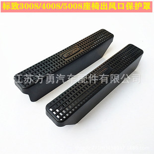 �m��춖|�L����3008/4008/5008���ο��{���L�ڱ��o�փ���b