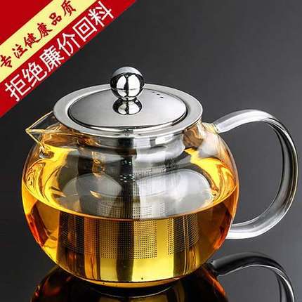 批发钢漏壶高硼硅玻璃茶壶苹果壶花茶壶大容量泡茶壶花果茶壶茶具