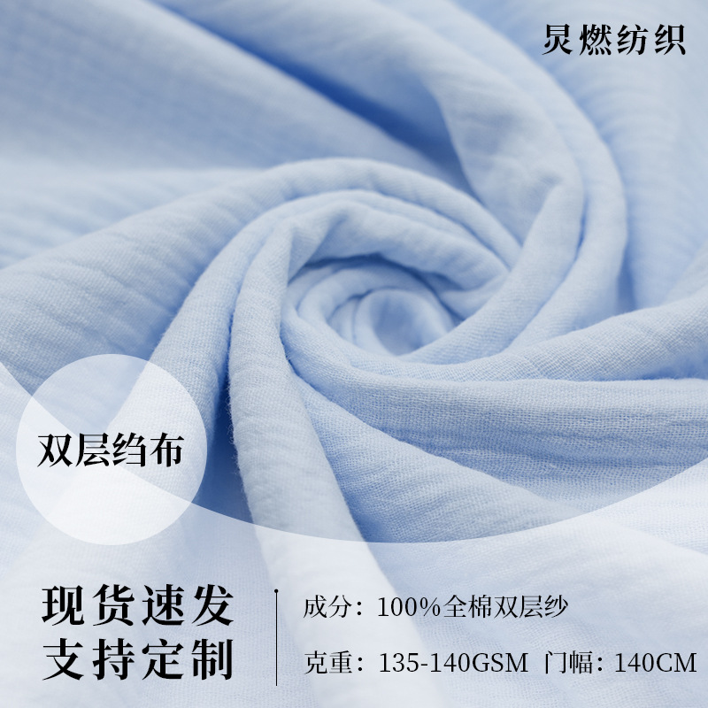 Nuevo algodón 108 * 84 tela de doble capa de tela de doble capa de tela de gaza de algodón toallas de saliva para niños