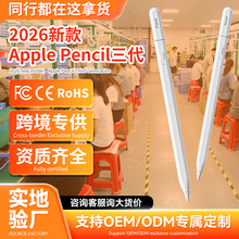 ʽ֌Pmapple pencilOipadƽ|عP|ݹP