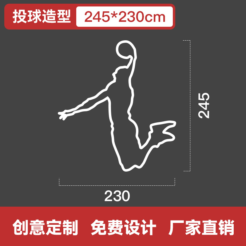 cancha de baloncesto LED lámpara de modelado gimnasio lámpara de oficina de forma diferente sala de baile lámpara de herramientas LED lámpara de forma diferente image 28
