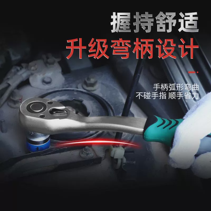 快速棘轮扳手套筒大飞快扳大刺荆轮省力中飞双向中小飞板手套装