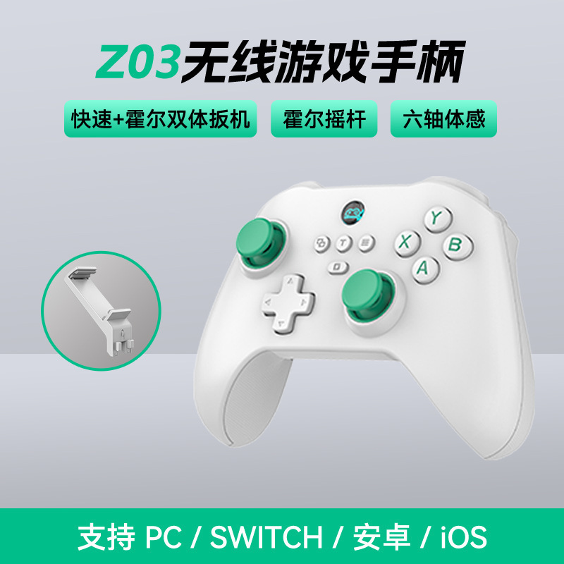 Z03 nuevo mango de juego inalámbrico Black Myth Wukong joystick Hall gatillo de doble corte SWITCH computadora Steam