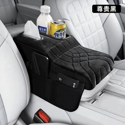 Car Armrest Box Protective Cover – Armrest box pad - cl-colorful-cup-plush-style-black