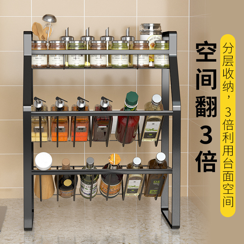 Kitchen condiment storage rack household multi-functional countertop oil, salt, sauce and vinegar supplies collection condiment rack