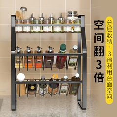 Kitchen condiment storage rack household multi-functional countertop oil, salt, sauce and vinegar supplies collection condiment rack