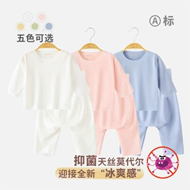 连身衣、爬服;童保暖上装;童保暖裤