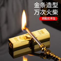 Hotted-up gold bar-shaped lighter with 10,000 strikes, sandpaper-style, kerosene creative gold brick igniter keychain