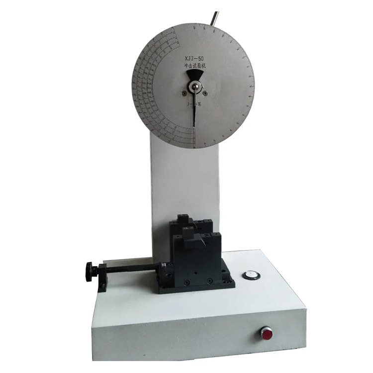 7.5J/15J/25J/50J 塑料简支梁冲击试验机 配重四把锤