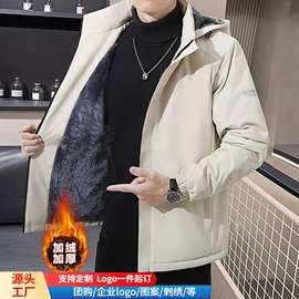 男式夹克;男式羽绒服;男式棉服