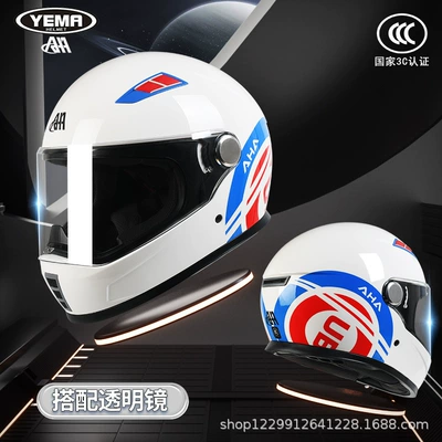 Motosiklet kaskı (dəbilqə) — Electric Motorcycle Helmet Men's Full-Face - ceramic-white-upward-transparent-mirror
