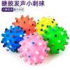 Glue-elastic thorn balls - random color